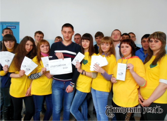 Студенты Аткарского политехнического лицея пропагандировали ГТО