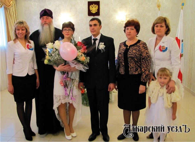 В Аткарском ЗАГСе прошла церемония бракосочетания 200-й пары молодоженов