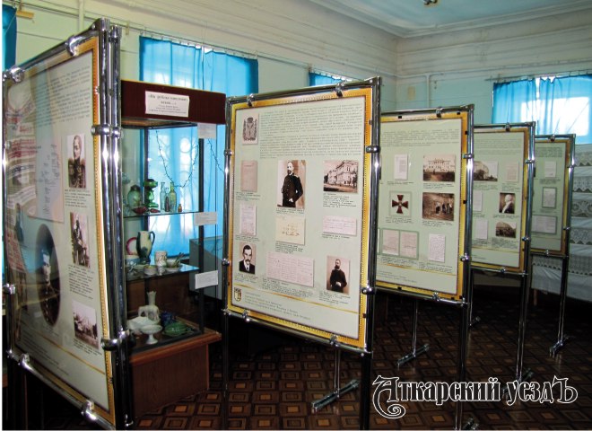 Выставка, посвященная саратовскому губернатору