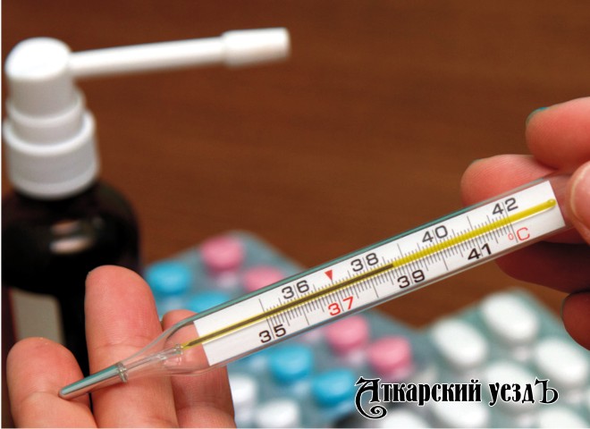 В Аткарском районе за неделю ОРВИ заболели 184 местных жителя
