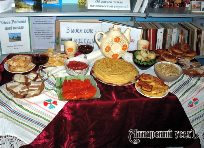 Дегустация национальных блюд в библиотеке Малой Осиновки