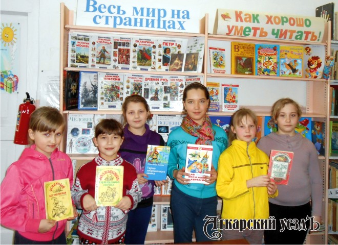 Ребята из Ершовки приняли участие в Неделе детской книги