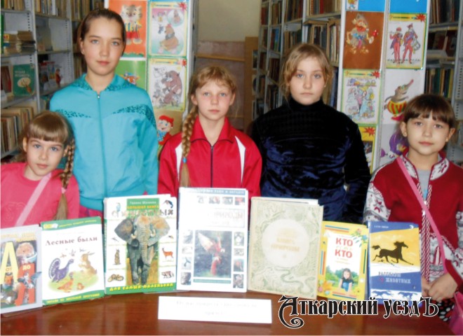 Ребята из Ершовки на Неделе детской книги