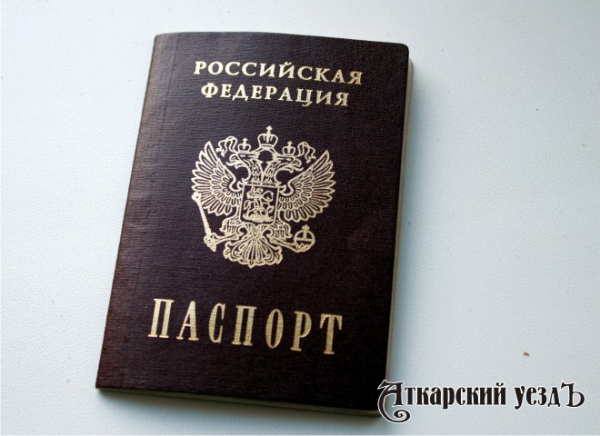 В паспорте может появиться отметка о согласии на донорство органов