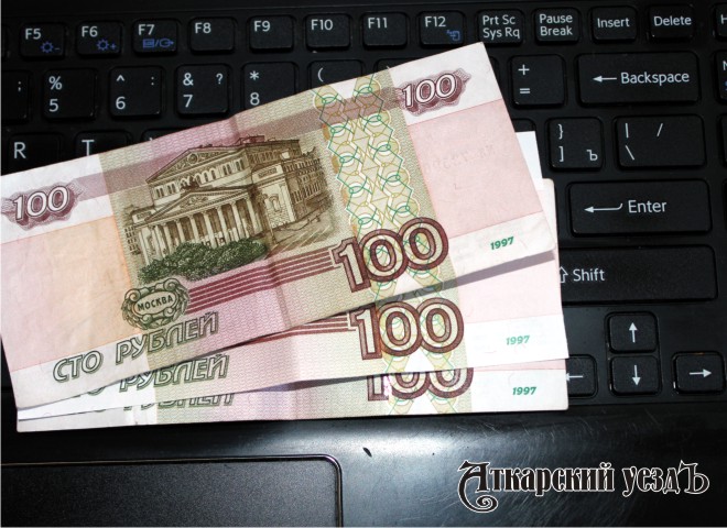 300 рублей на клавиатуре