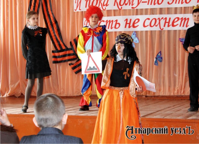 В Аткарске прошло театрализованное представление «Путешествие в страну Светофорию» 