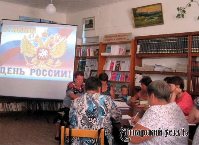 В Аткарской библиотеке прошел мастер-класс «Общая судьба, единая Россия, один народ»