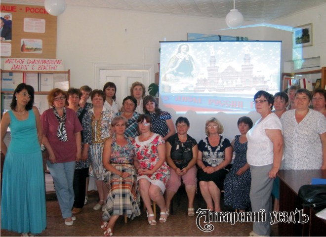 В Аткарской библиотеке прошел мастер-класс, посвящённый Дню России
