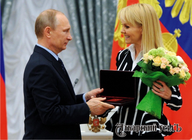 Владимир Путин и Валерия