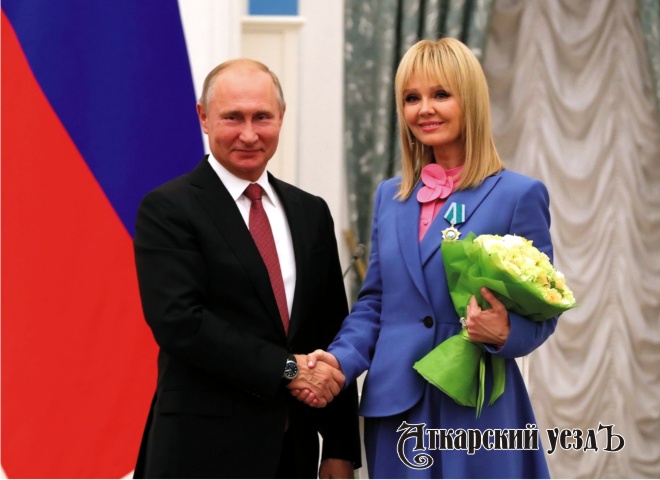 Путин вручил Валерии орден Дружбы народов