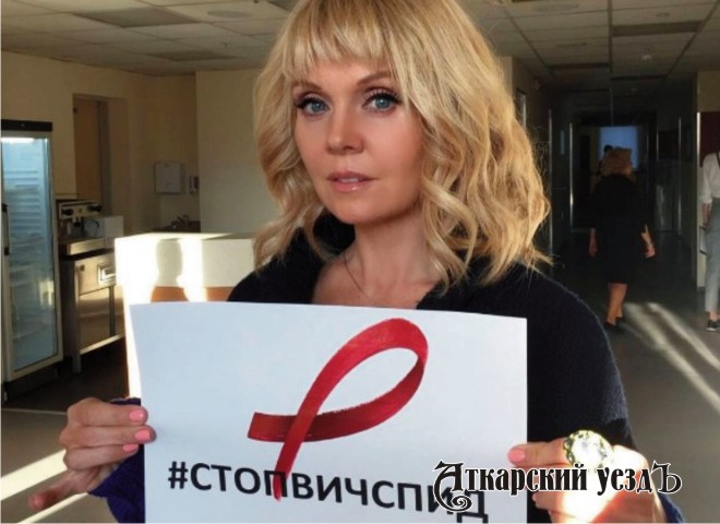 Валерия присоединилась к акции «Стоп ВИЧ/СПИД!»