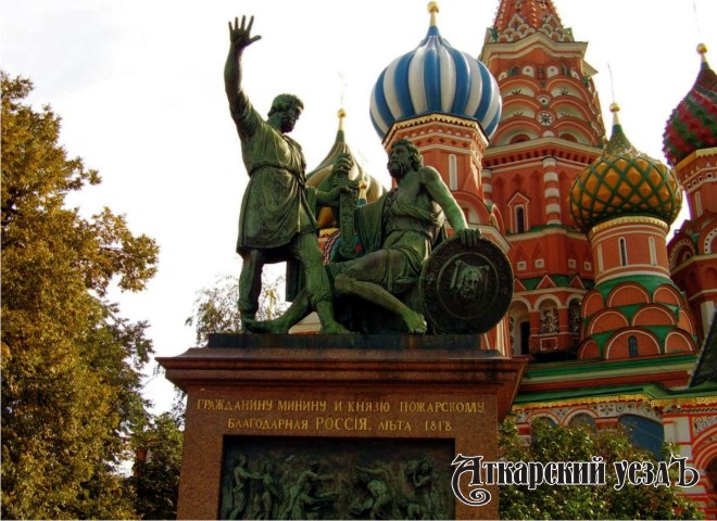 Известный памятник Минину и Пожарскому в Москве