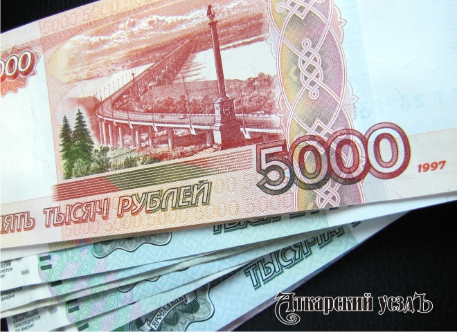 Величина среднедушевого дохода населения в Саратовской области за 2014 год составляет 17941 руб. 10 коп.