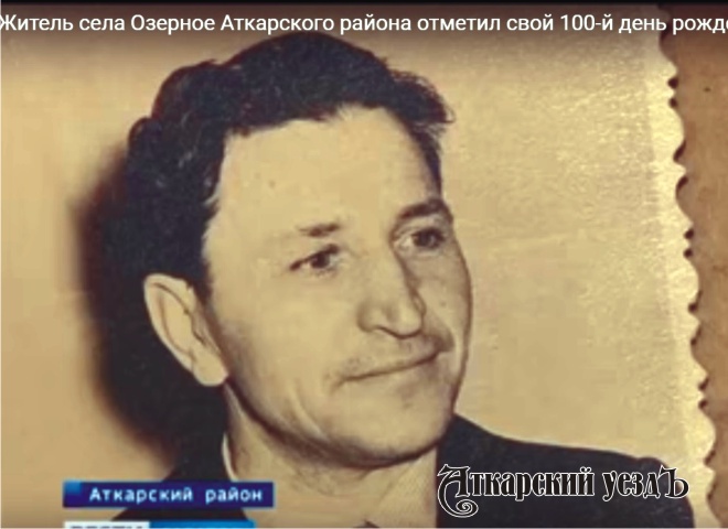 Григорий Никитович Шишкин в молодости