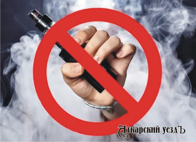 В РФ введен полный запрет на продажу вейпов несовершеннолетним