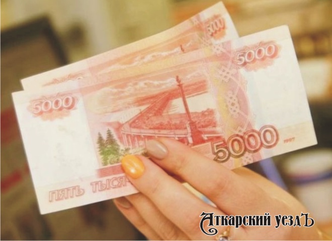 В УПФР ответили на часто задаваемые вопросы по выплате 10000 рублей семьям с детьми от 3 до 16 лет