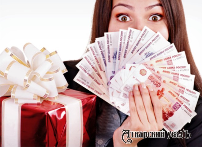 Женщина с подарком и деньгами