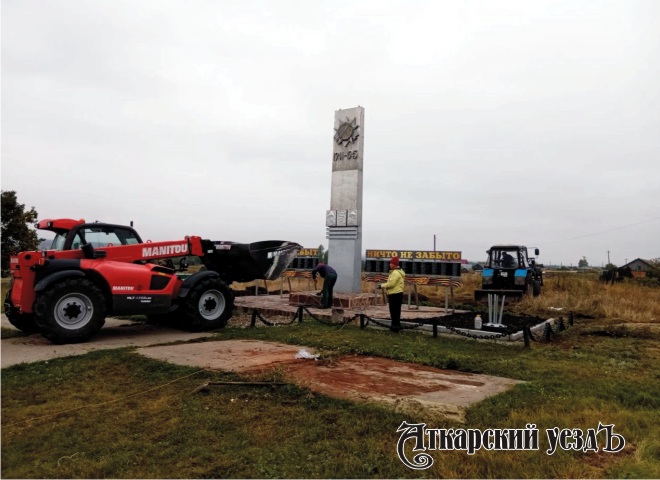 В Иваново-Языковке отремонтировали памятник погибшим в годы ВОВ