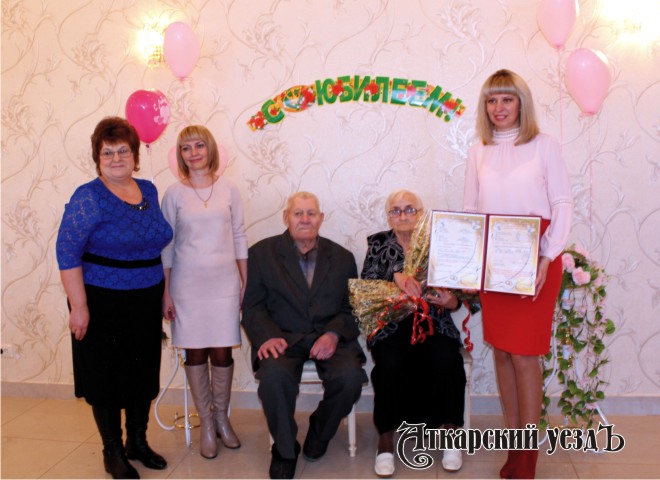 В Аткарском ЗАГС поздравили супругов Волковых с 50-летием совместной жизни