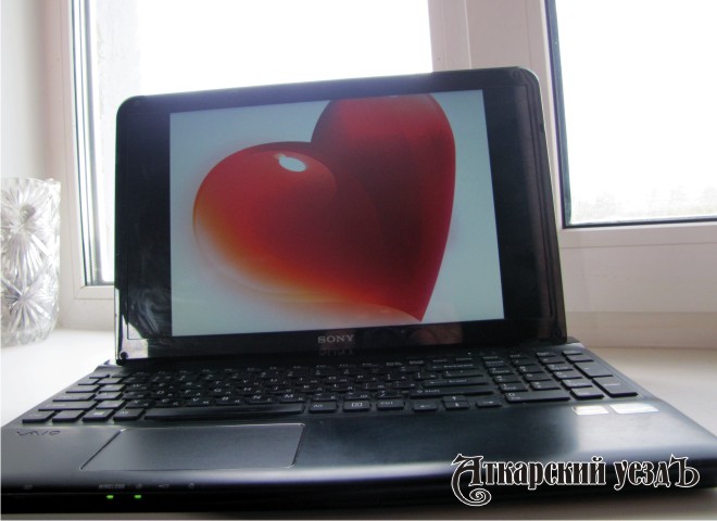 Ноутбук и сердце