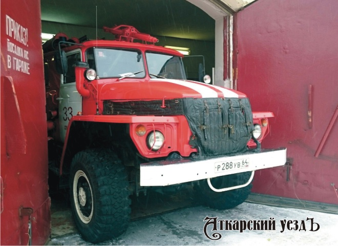 Пожарная машина в Аткарске