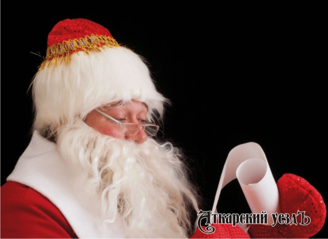 Сказочный Дед Мороз читает желания