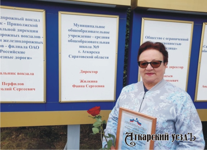 Фаина Жилкина приветствует инициативу об открытии педучилища