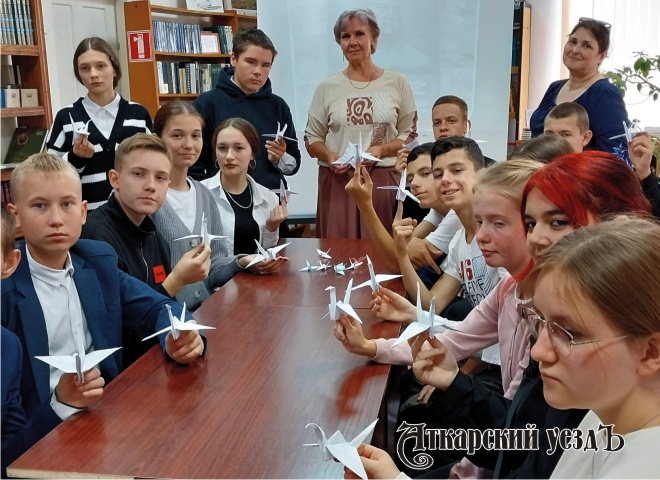 Школьники Аткарска с бумажными журавликами