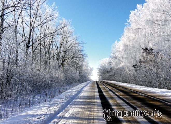 МЧС Саратовской области напомнило, как ездить по зимним дорогам
