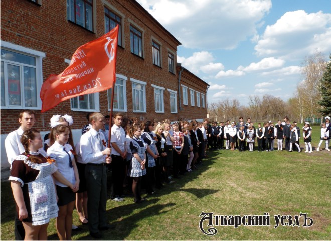 Знамя Победы передали школе села Озерное Аткарского района