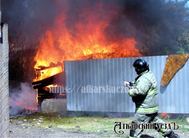 Пожар на улице Тургенева в Аткарске