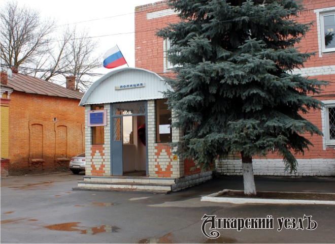 Центральный вход в здание отдела МВД России по Аткарскому району