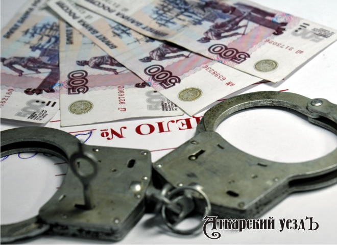 Житель села Широкое похитил у аткарчанки 25 тысяч рублей