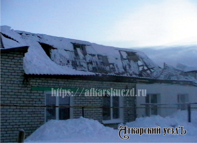 Обрушение крыши в селе Приречное Аткарского района