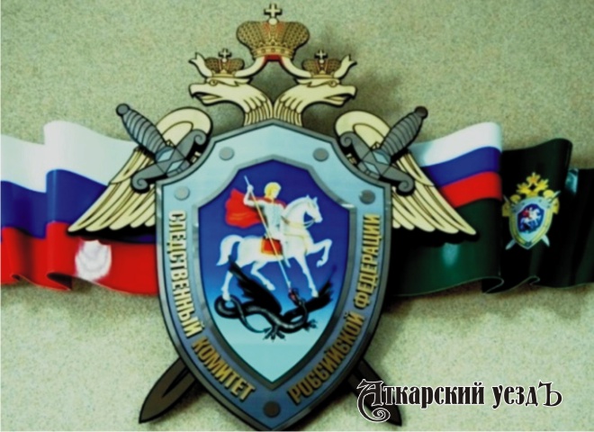 Эмблема Следственного комитета Российской Федерации