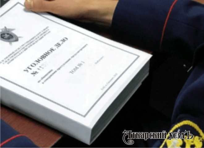 Аткарскую чиновницу заподозрили в мошенничестве на 320 тысяч рублей
