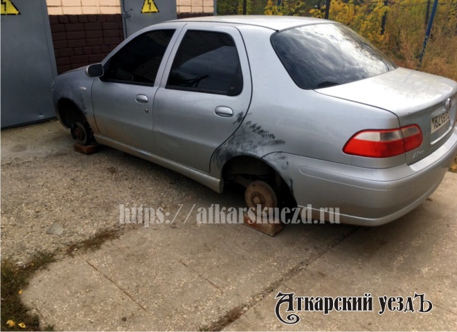 Похитители украли колеса с автомобиля жителя Аткарска