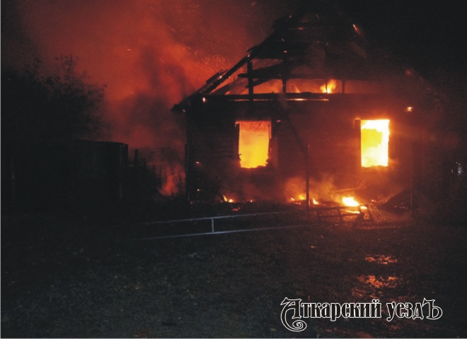 Из-за неосторожности с огнем ночью горел дом на улице Аткарской