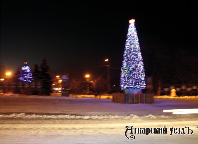 Главная городская елка на Площади звезд в Аткарске