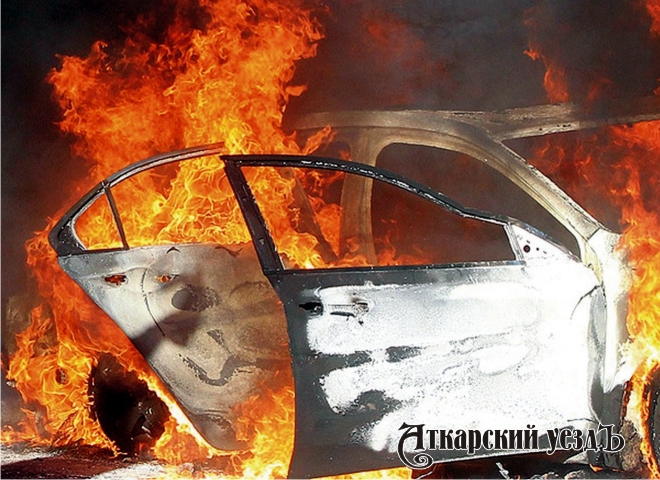 В Песчанке местному жителю подожгли легковой автомобиль