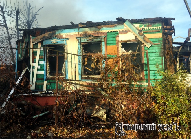 Сгоревший частный дом в Аткарском районе