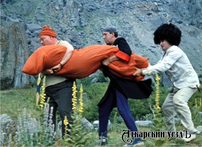 Кадр из кинофильма «Кавказская пленница»