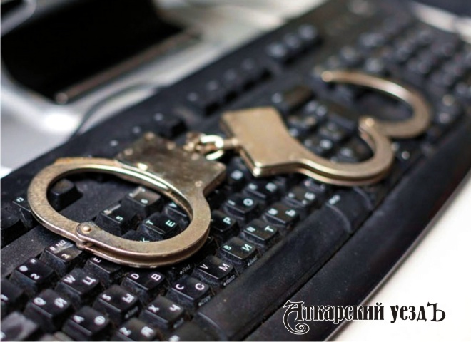 Клавиатура и наручники