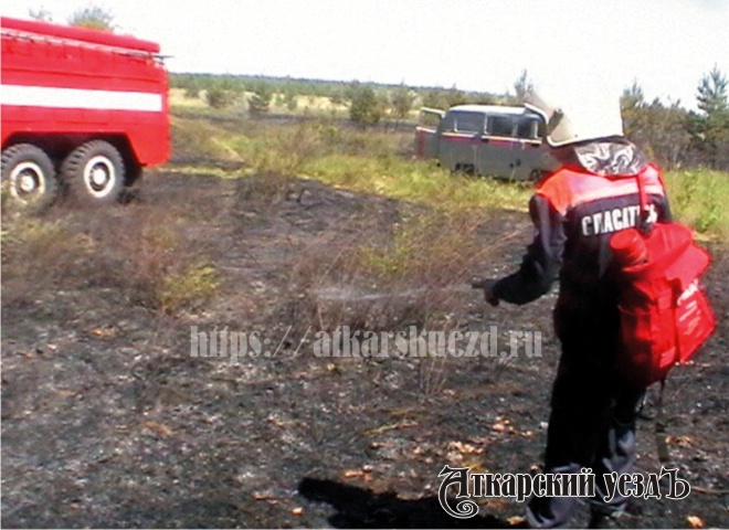 Аткарские спасатели тушат пожар у лагеря Сосенки