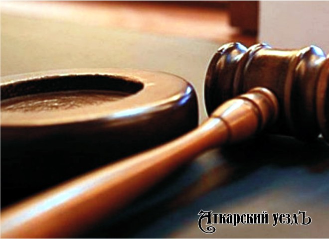 Аткарского полицейского осудили за превышение должностных полномочий