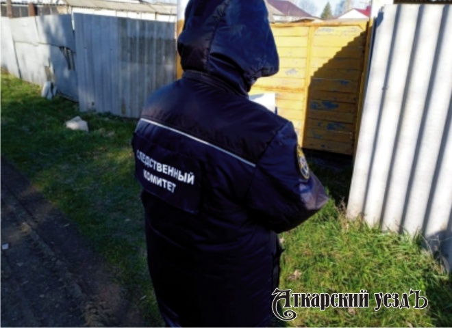 На ул. Строителей в Аткарске обнаружили тело неизвестного мужчины