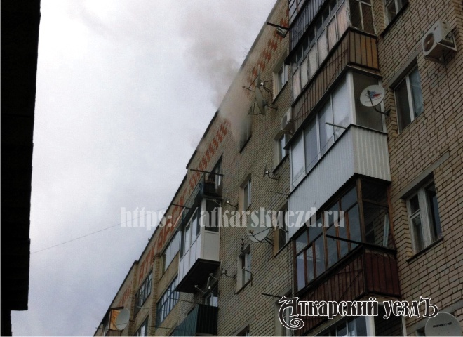 В Аткарске на пожаре в многоэтажке задохнулся 43-летний курильщик