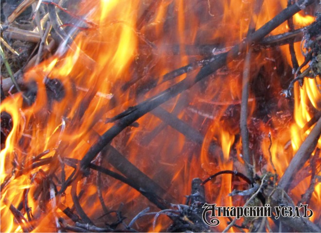 пожар, огонь