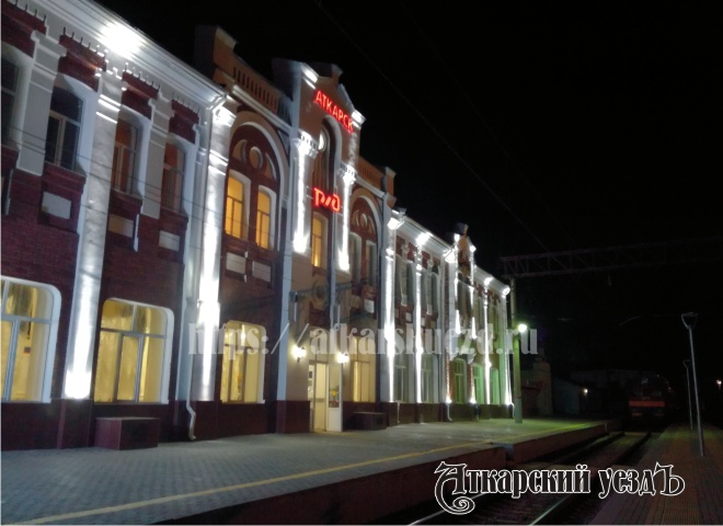 Железнодорожный вокзал станции Аткарск в ночное время