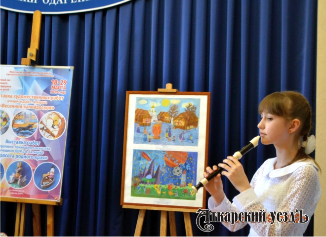 В Саратове открылась выставка юных художников из города Аткарска